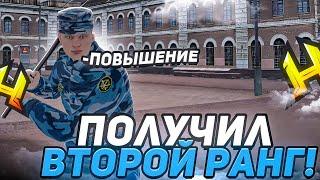 ВЫПОЛНИЛ ВСЕ ЗАДАНИЕ ДЛЯ ПОВЫШЕНИЕ НА 2 РАНГ в ФСИН | RADMIR RP / HASSLE ONLINE