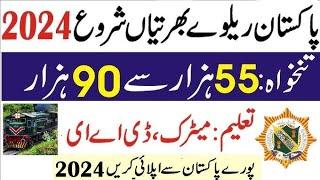 pakistan railway police jobs 2024|pak railway jobs 2024|pak railway police jobs|today new jobs 2024