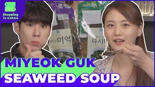 How to eat Miyeok and Dashima Seaweed in Korean ways | #KSeafood | SHOPPING IN KOREA