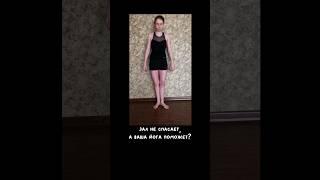 Йога на канале #йога #йогаонлайн #допосле #трансформация #похудение #отеки #спорт #пилатес #осанка