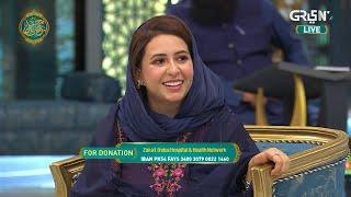 Emaan - Indus Hospital Year 9 Old Fundraiser  Mehfil e Ramzan - Danish Taimoor - Rabia Anum