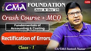 CMA Foundation | Rectification of Errors Class - 1 | Revision June & Dec'25 |By CA/CMA Santosh Kumar