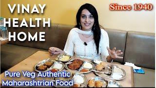 मुंबई Vinay Health Home serves Pure Veg MAHARASHTRIAN FOOD in Mumbai