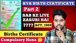 KYA BIRTH CERTIFICATE Part 2 SAB KE LIYE ZARURI HAI ???? ACT, 1969