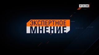 Велосипеды: новая МММ? Детский лагерь на спорткомплексе «Шериф». Экспертное мнение 30.10.2024