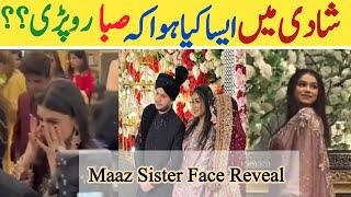 Saba Ko Shadi Main Kiya Hoa Saba Q Roi | Maaz Safdar Ki Sister Ka Face Reveal | #maazsaderworld