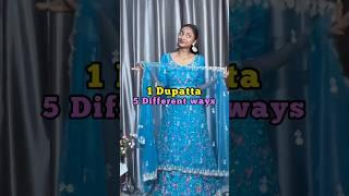 SASTA dupatta hack!! 1 dupatta 5 different ways comment your fav hack🫶 #youtubeshorts #hacks