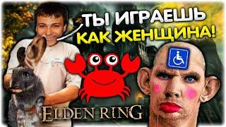 Пена БЫКАНУЛ на Валакаса за СЛАБУЮ игру в Elden Ring @GLADIATORPWNZ