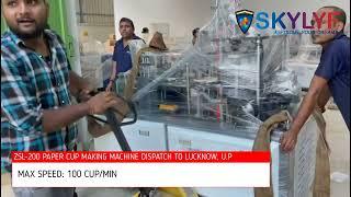 PAPER CUP MAKING MACHINE IN LUCKNOW U.P | SKYLYF ZSL-200 PAPER CUP MACHINE DISPATCH TO UTTAR PRADESH