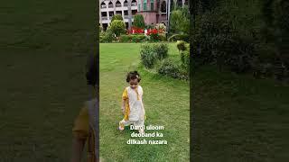 Darul uloom deoband ka park #darululoomdeoband  #hannana #mufti faheem ahmad