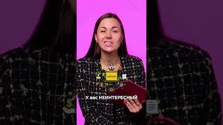 Радуюсь каждый день #продвижение #юмор #smm #прикол #продажи #бизнес