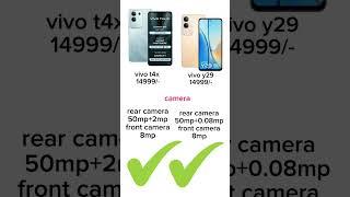 Vivo T4x 5g vs Vivo Y29 5g - Best Konsa ? | Rs 13590 | 8gb ram / 256gb storage | Gaming Processor 