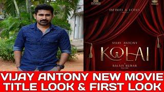 Vijay Antony//New Movie//Title Look & First Look//Kolai// #VIJAYANTONY #MASTEREDITS #WHATSAPPSTATUS