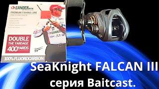 SeaKnight FALCAN III серия Baitcast мотаю флюр.