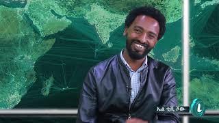 LTV SHOW : አሃዳዊነት አቆጥቁጧል - ክፍል 1