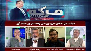 Maraka With Hasan Khan | 08 June 2024 | Khyber News | KF1P