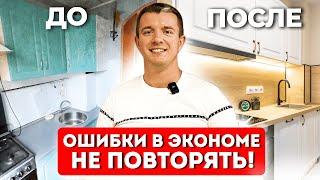 Обзор квартиры в ЭКОНОМЕ за 10.000.000р