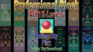 Professional Block - All 15 Levels [100% Perfect way]【HD Soundtrack】
