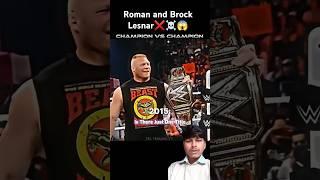 Roman and Brock Lesnar wwe️ #wwe2k22 #wrestling #shortsfeed #v