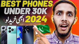 Best Mobile Under 30000 in Pakistan | New Box Phone under 30000 in Pakistan