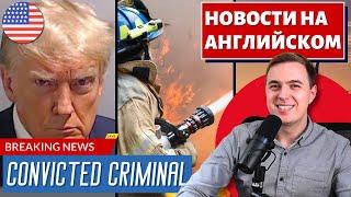 АНГЛИЙСКИЙ ПО НОВОСТЯМ - 41 - ABC News June 17, 2024