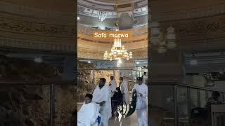 Safa marwa #safamarwa 2k24 #hajj2024 #shortvideo #shorts naatsharif makkah live #hajjpackage