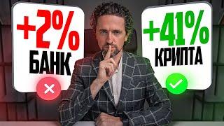 +41% пассивный доход в крипте: стейкинг на Binance и горячих кошельках