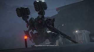 Armored Core 6: Fires of Rubicon прохождение боссов : 45. Плут (альтернативный бой)