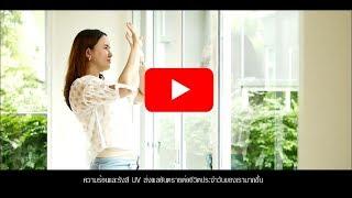 GoodFilm : บริษัทรับติดฟิล์มอาคารดีที่สุด