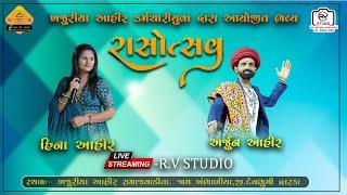 KHAJURIYA RASOTSAV