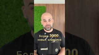 Как автоматизировать «САРАФАН». Чат боты для автоматизации бизнеса #business #mlm #radio