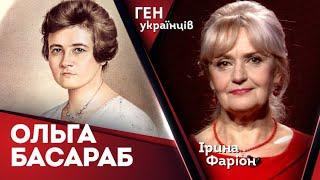 Ольга Басараб – легендарна українська розвідниця | Ірина Фаріон
