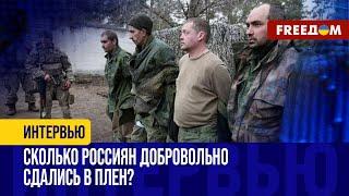   Украинский проект "ХОЧУ ЖИТЬ" – шанс СПАСТИ свою жизнь военнослужащим РФ