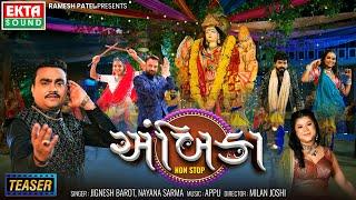 Jignesh Barot | Nayana Sarma | Ambika | Non Stop Garba | Teaser | 4K Video @EktaSound