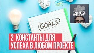 Личная эффективность
