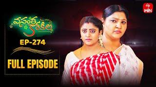 Vasantha Kokila | 21st May 2025 | Full Episode No 274 | ETV Telugu