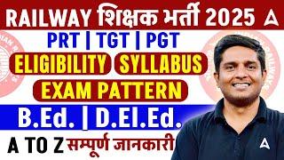 Railway Teacher Recruitment 2025 | RRB Teacher Vacancy 2025 I Eligibility, Syllabus, Exam Pattern