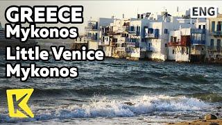 【K】Greece Travel-Mykonos[그리스 여행-미코노스섬]작은 베니스 미코노스섬/Little Venice/Kykladhes/Paraportiani Church