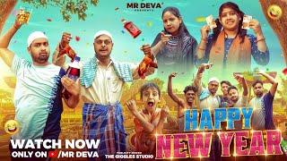 HAPPY NEW YEAR||ODIA NEW COMEDY ||MR DEVA || BIKI RAKI