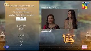 Jafaa - Teaser Ep 09 - 12th July 2024 Sponsored By Salai, MasterPaints & Ujooba Beauty Cream, HUM TV