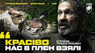 The Russians mistook Azov fighters for their own. How to capture occupiers in the forests? [+ENG]