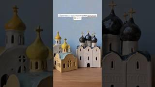 Новые церквушки-подсвечники ручной работы  VK, Inst: a.kazanceva.ceramica