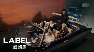 WayV 威神V 'New Ride (浪漫公路)' Track Video