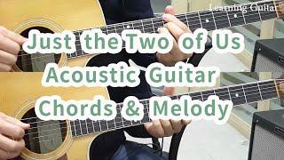 Just the two of us (Acoustic version)