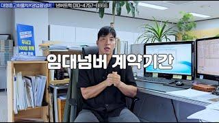 개인용달넘버가격 개별화물넘버 임대넘버 화물운송! 영업용번호판시세