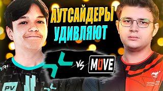 CНГ ДЕРБИ/PARIVISION vs One Move/FISSURE Universe 4