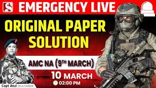 Paper Solution || 9th March Exam of Army AMC Bharti 2025  || by Shaurya Bharat ||