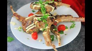 Grilled Lamb chops