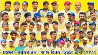 ਝਬਾਲ ਆਲ਼ ਓਪਨ ਕ੍ਵਿਕੇਟ ਕੱਪ 2024                             chabal all open cosco cricket cup 2024