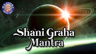 Om Nilanjana Samabhasam | Shani Graha Mantra With Lyrics | Navagraha Mantra | Rajshri Soul